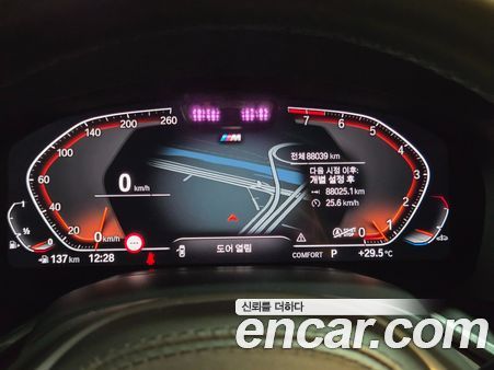 BMW 7 Series 2022, фото 9