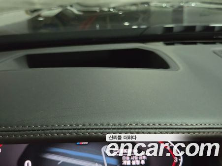 BMW 7 Series 2022, фото 19
