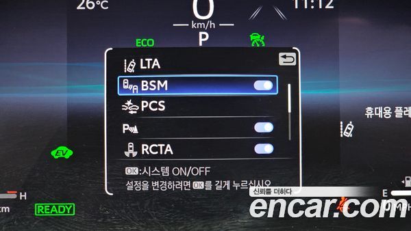 Toyota Highlander 2024, фото 24