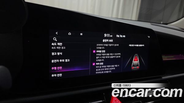Kia Niro 2024, фото 23