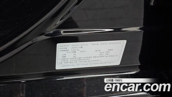 Mercedes-Benz EQS 2022, фото 27