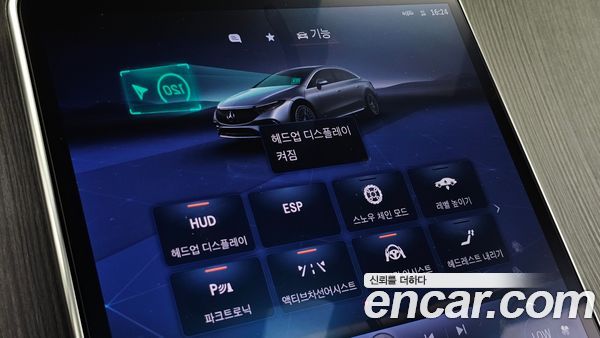 Mercedes-Benz EQS 2022, фото 34