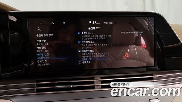 Hyundai Grandeur 2020, фото 22