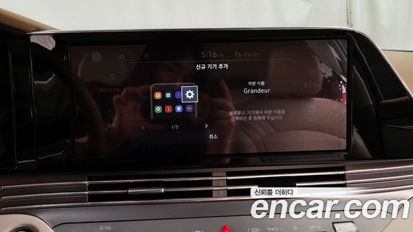 Hyundai Grandeur 2020, фото 32