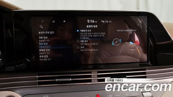 Hyundai Grandeur 2020, фото 34