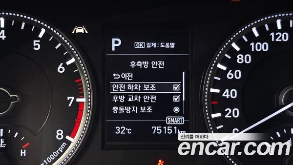 Hyundai Santa Fe 2020, фото 26