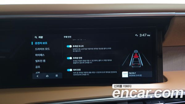 Hyundai Palisade 2026, фото 34