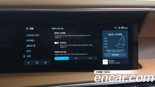 Hyundai Palisade 2026, фото 38