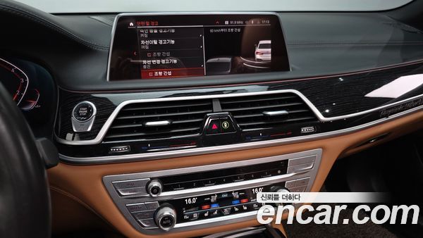BMW 7 Series 2020, фото 22