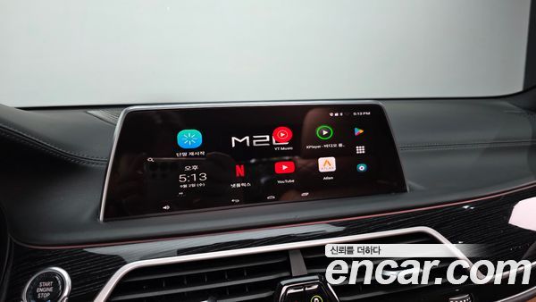 BMW 7 Series 2020, фото 26