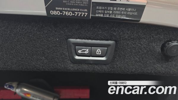 BMW 7 Series 2020, фото 32