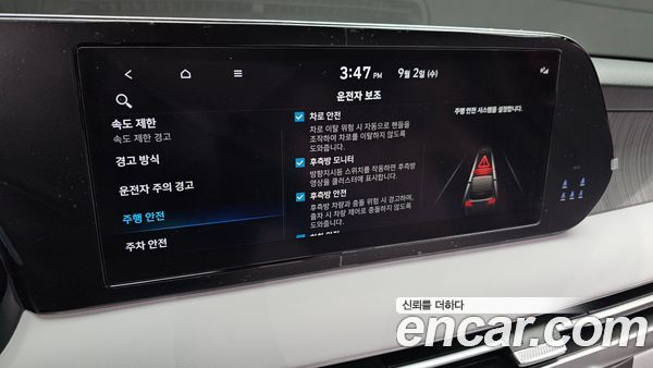 Hyundai Palisade 2024, фото 21