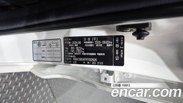 Kia Ray 2024, фото 31
