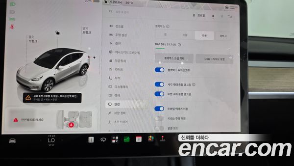 Tesla Model Y 2024, фото 28