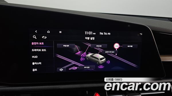 Kia Niro 2023, фото 26