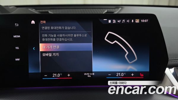BMW iX1 2023, фото 32