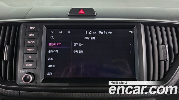 Kia Ray 2023, фото 21