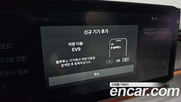 Kia EV9 2024, фото 29