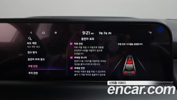 Kia Seltos 2025, фото 28