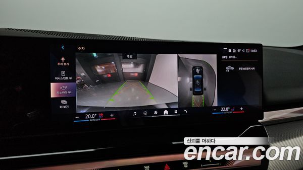 BMW 5 Series 2024, фото 19