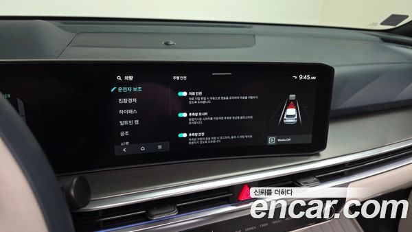 Kia Sorento 2026, фото 20