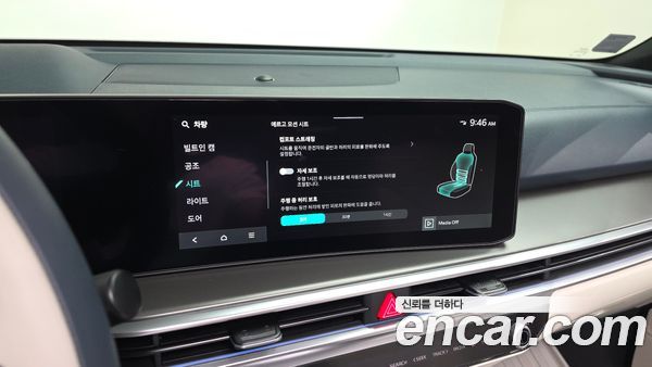 Kia Sorento 2026, фото 32