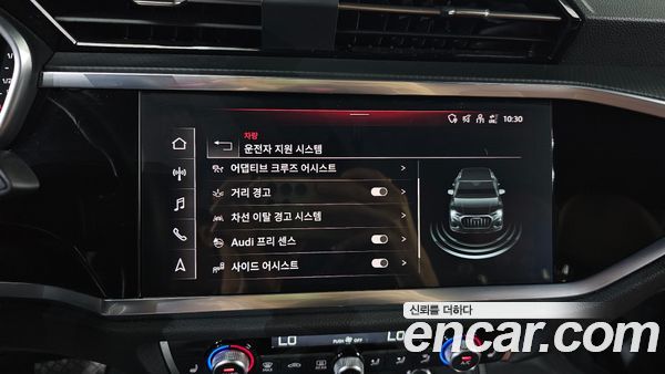Audi Q3 2024, фото 29