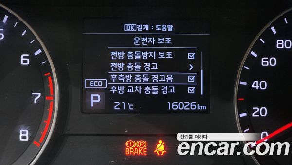 Kia K3 2021, фото 31