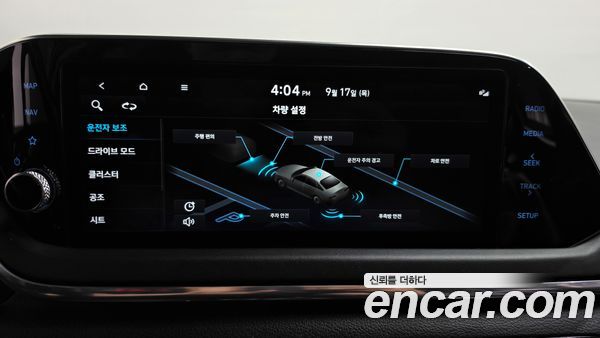 Hyundai Sonata 2023, фото 31