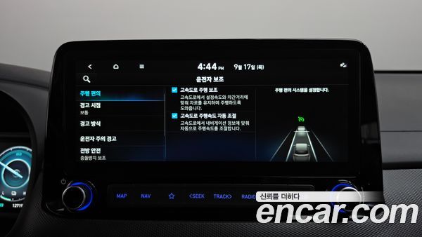Hyundai Kona 2023, фото 31