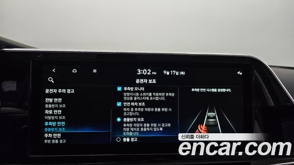 Hyundai Grandeur 2022, фото 31