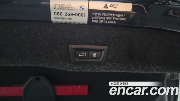 BMW 5 Series 2025, фото 30