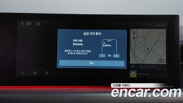 Hyundai Sonata 2024, фото 31