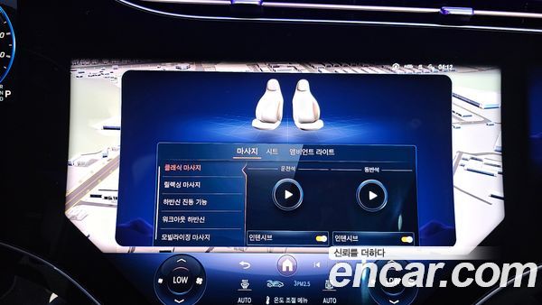 Mercedes-Benz EQS 2023, фото 31