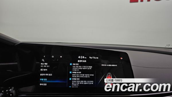 Hyundai Elantra 2026, фото 31