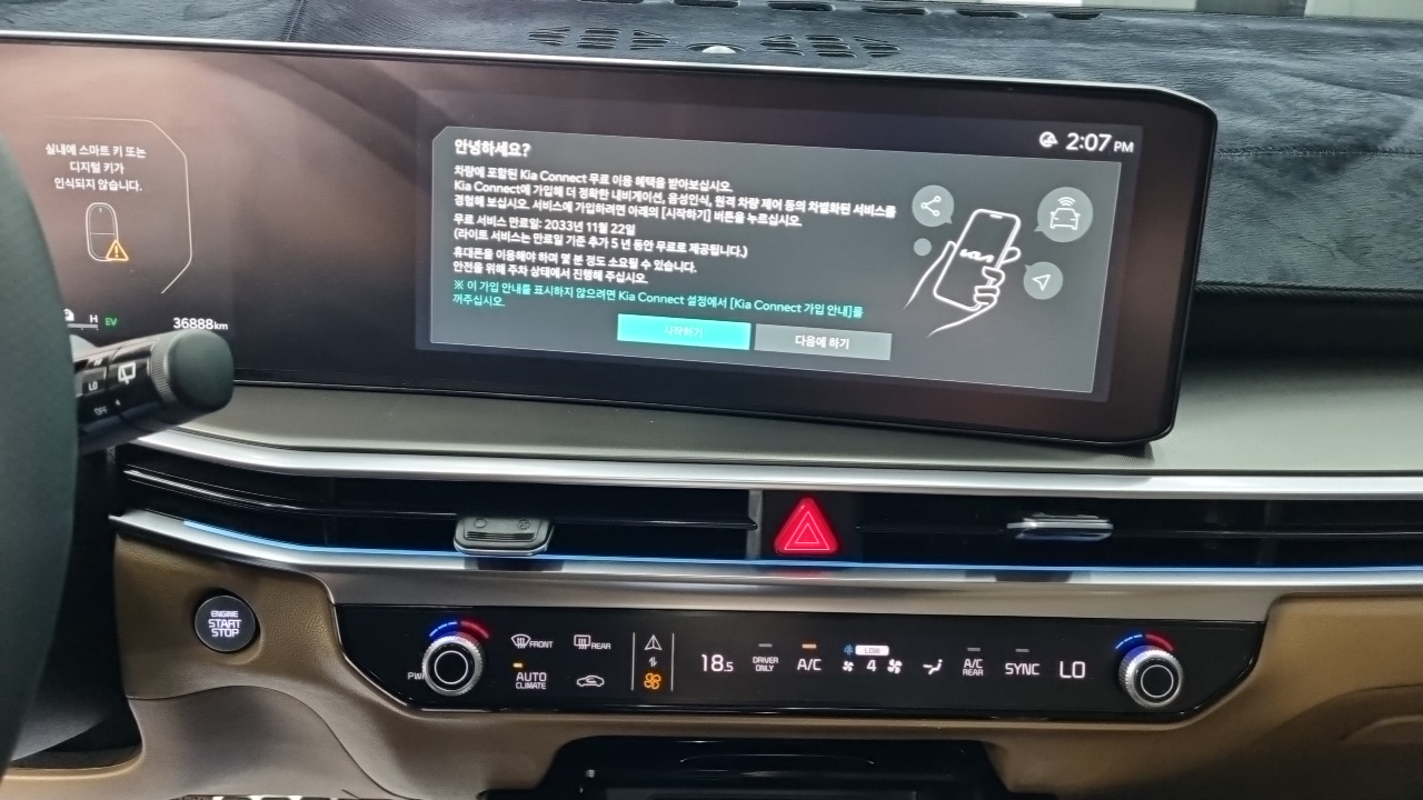 Kia Sorento 2024, фото 10
