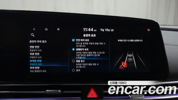 Hyundai Elantra 2021, фото 30
