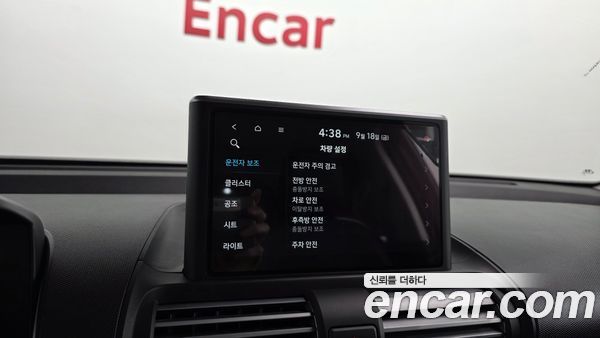 Hyundai Casper 2023, фото 31