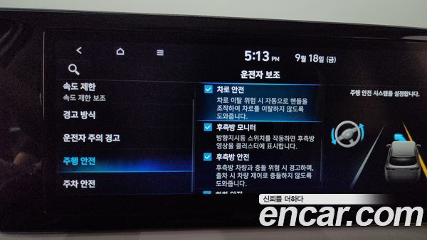 Hyundai Palisade 2023, фото 31