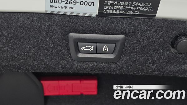 BMW 5 Series 2023, фото 31