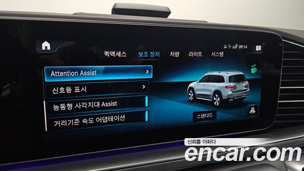 Mercedes-Benz GLS 2022, фото 23