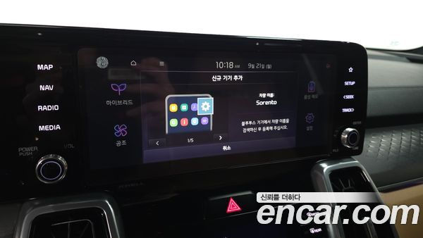Kia Sorento 2021, фото 32
