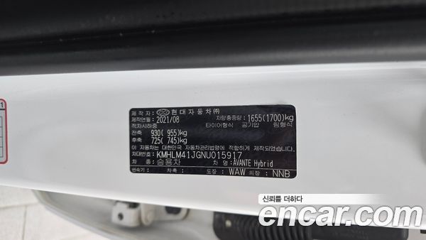 Hyundai Elantra 2022, фото 31