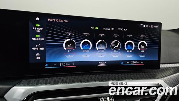 BMW i4 2023, фото 31