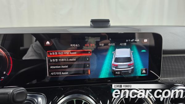 Mercedes-Benz GLB 2020, фото 16
