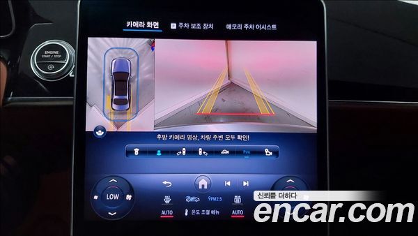 Mercedes-Benz S-Class 2023, фото 18