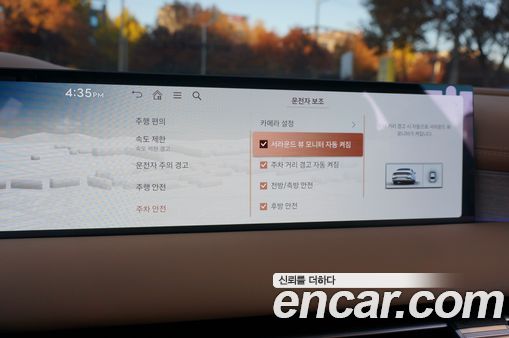 Genesis G80 2026, фото 9