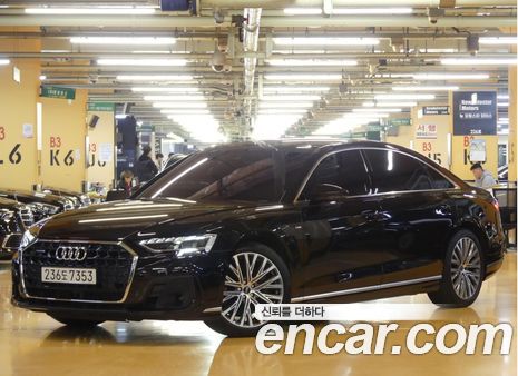 Audi A8 2022