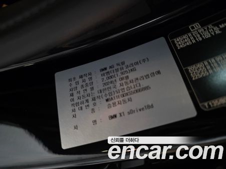 BMW X1 2025, фото 20