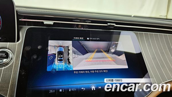 Mercedes-Benz E-Class 2026, фото 15